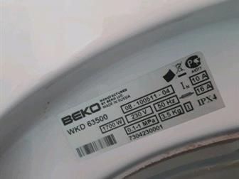   Beko   )))????????????????   3, 5   1000           