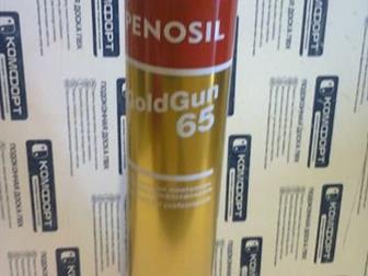       (/)    Penosil Goldgun 65,      : (1): 1458  645  20 ,  500  