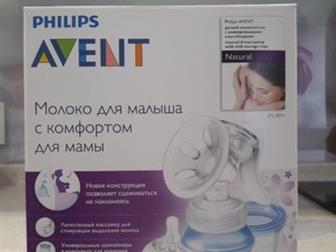   Avent     (3  ( 1   ))   Avent 260 ,         