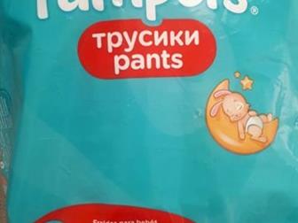   -  ,   Pampers (Jumbo pack), 5 (11-18 ),     23 ,      ,   ,    