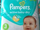  active baby-dry