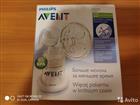  Philips Avent