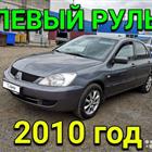 Mitsubishi Lancer 1.3 , 2010, 