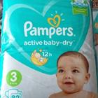  active baby-dry