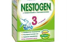 Nestogen #3