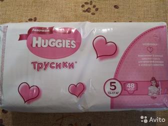  48 ,     HUGGIES 5 13-17 , :   