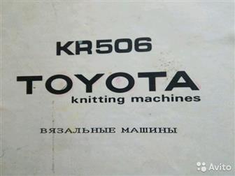   Toyota KS858/   ,  ,    ,   ,   ,      ,  