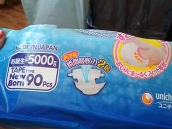  :1,   Pampers New Baby-Dry 1 (2-5 ) - 30 ,  ,- 200 , 2,   Moony NB  5  - 30 ,  ,   