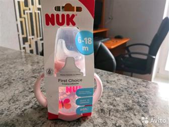      Nuk,   6  18 , ,  ,  :  500,  200:   