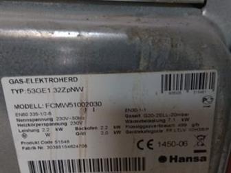  Hansa FCMW 51002030,  /,  