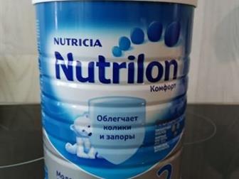  Nutrilon,Nutrilak,1-Nutrilon 2  800-800 2-Nutrilak  1 premium 600-350 3- 1 600-300        