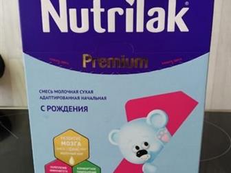  Nutrilon,Nutrilak,1-Nutrilon 2  800-800 2-Nutrilak  1 premium 600-350 3- 1 600-300        