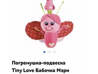   tiny love  play gro,   ,    ,     : /  