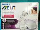   Avent Philips