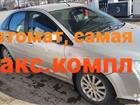 Ford Focus 1.6AT, 2006, 184000