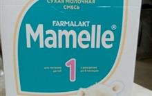 Mamelle