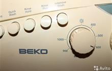 Beko 5  1000 