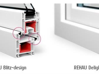   REHAU  BLITZ NEW   REHAU Delight Design  4    ! !!!!  