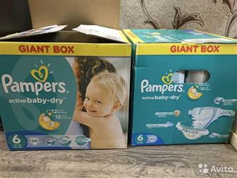  Pampers  15  , 33    ,    66 ,  1000 , :   
