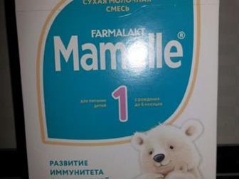       6 : Mamelle   10   350,   100 ,  , Similac classik 1  300 ,   180 ,     