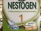 Nestogen 1