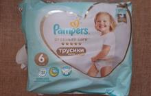 - Pampers Premium Care Pants