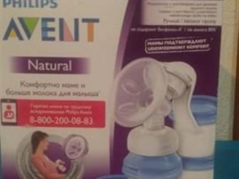   PHILIPS AVENT      ,     ,  2    avent 1  2 , :  