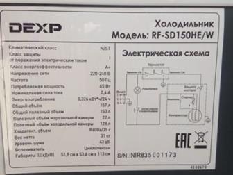  Dexp,   150,   ,    4 ,  -