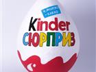   Kinder 