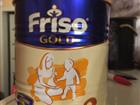  Friso