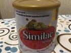   similac  