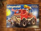  Playmobil 9466  