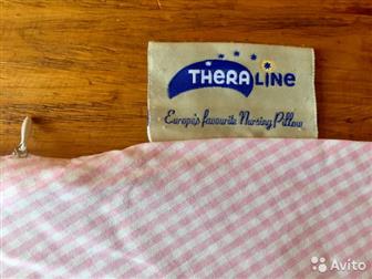      Theraline            0,5-1,5 ,          