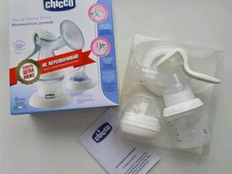   ,         ,  Chicco Natural Feeling       