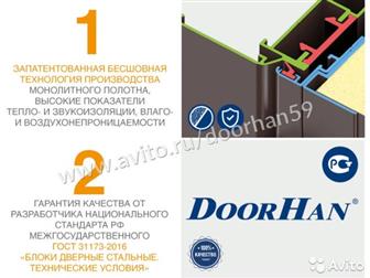               DoorHan     !   