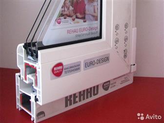      REHAU   ,          - ( )!   -   (),   :  