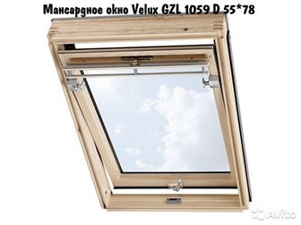   Velux GZL 1059 D 55*78  VELUX GZL 1059-       ,   ,  -   