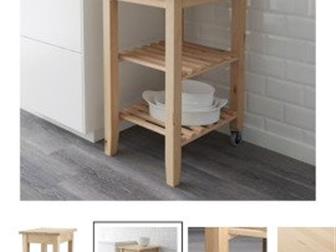    IKEA ,  : 58  50 (),  85,        ,    2 ,      