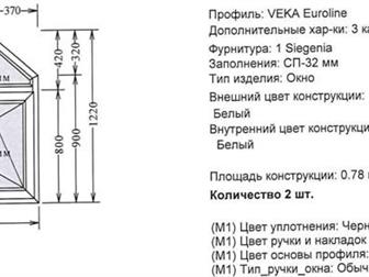            ,        ,  VEKA EUROline 3     