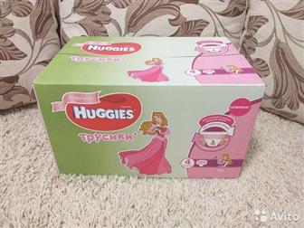   huggies   104(9-14) /52 7002?52 1400:   