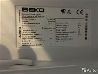    BEKO   , 210 ,  / 5 ,     -