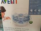  Philips Avent