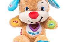   Fisher Price