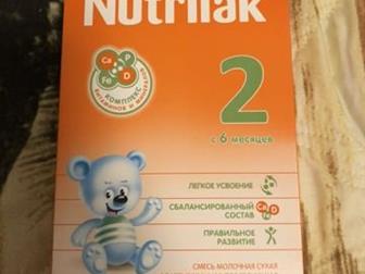  Nutrilak 2,  6 , 350 ,  -  2020 ,    4 ,    3:   