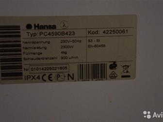    HANSA,   -1500?  ,      ,  