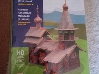     , , ,        ,   ,    14, 00   , :   