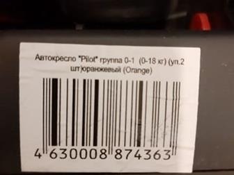   ,       ,  0-18,    ,     , : /  