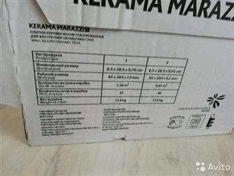  Kerama Marazzi,  , -,   8,528,50,7 ,   18 ,    ,  