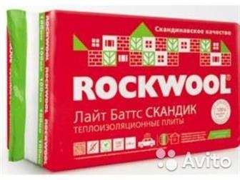 ROCKWOOL   50,100 535, /,  ROCKWOOL   XL 100 775, /,  ROCKWOOL  50,100 755/, ,  ,  