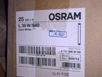   Basic L 36W/640 G13 2850lm l=1200mm - Osram 959713/001708 6   